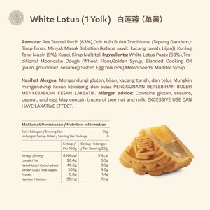 Classic Mooncake - White Lotus Single Yolk